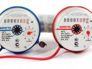 Счетчик воды передающий показания Счетчик воды передающий показания